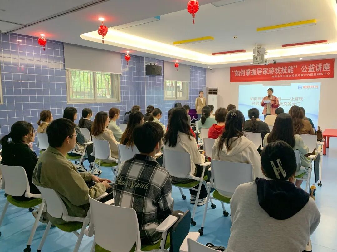 【Public Training Workshop】Home-Based Games