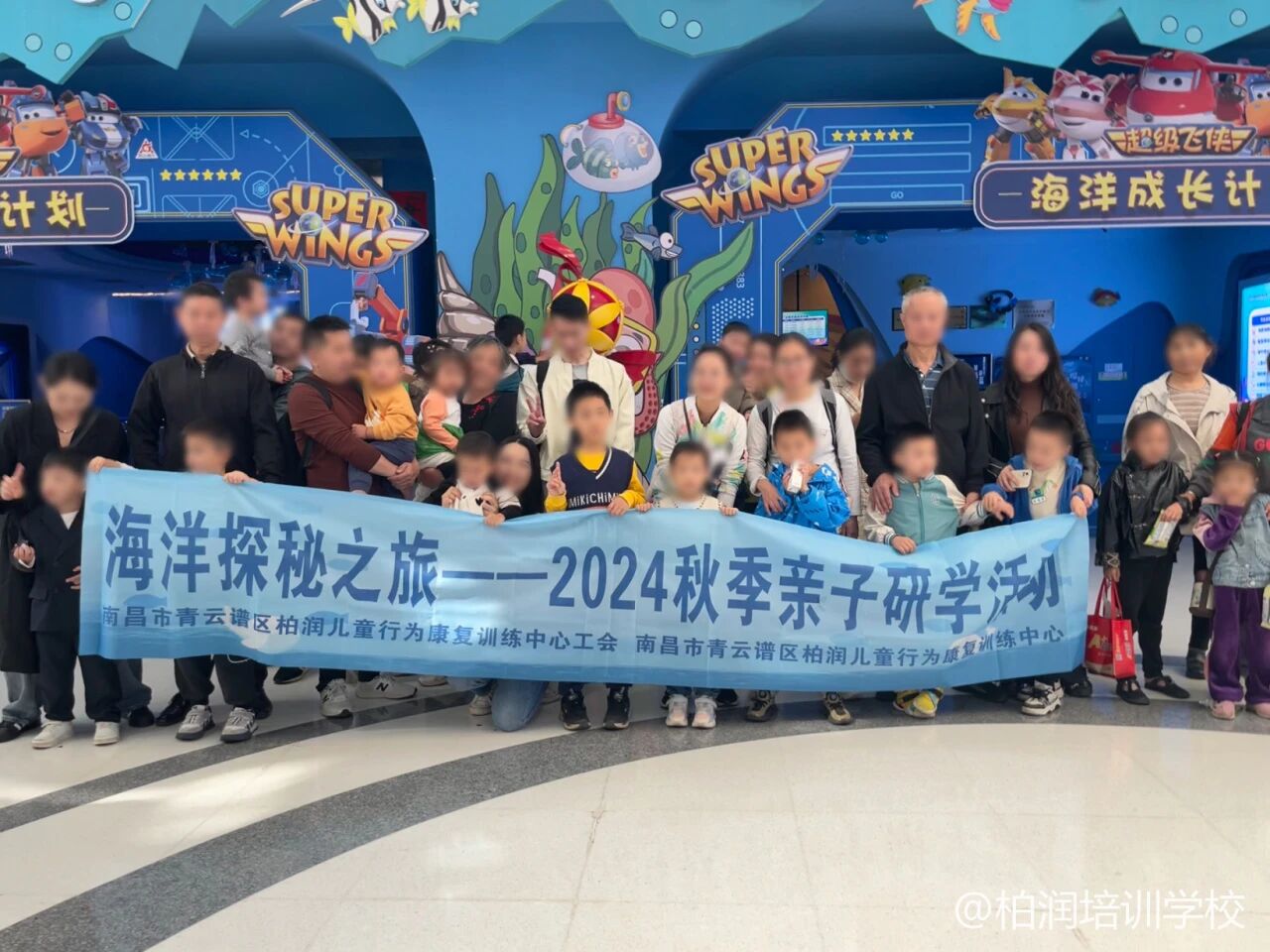 【Ocean Exploration Journey】Autumn Family Learning Adventure