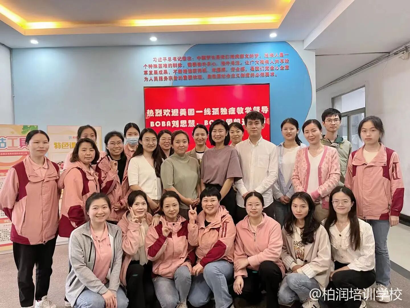 MyStar Team Arrives! Top U.S. Autism Education Team Now Based at Bairun for On-Site Supervision