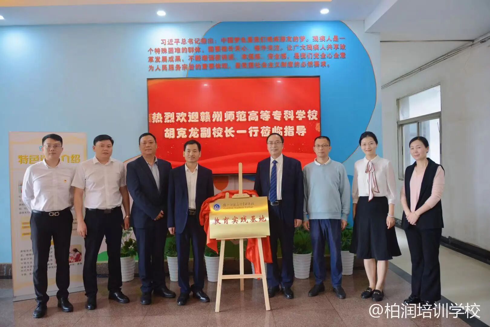 Official Inauguration! The Center Becomes an Educational Practice Base for Ganzhou Normal College