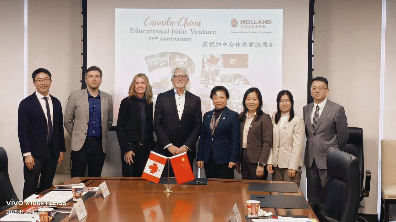 Guangxi College for Preschool Education Deepens Cooperation with Canada's Holland College: Slark Company Helps Sino-Foreign Joint Education Program Reach New Heights