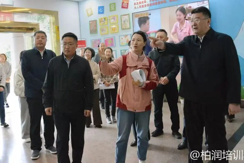 Ministry of Civil Affairs' Department of Children's Welfare Conducts Research Visit to Nanchang Bairun Center on Rehabilitation Services for Children with Autism in Difficult Circumstances