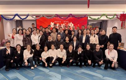 【Unlocking New Horizons, Embracing Extraordinary】 SLARK·2025 Year-End Review and 2026 Work Planning Conference Successfully Held