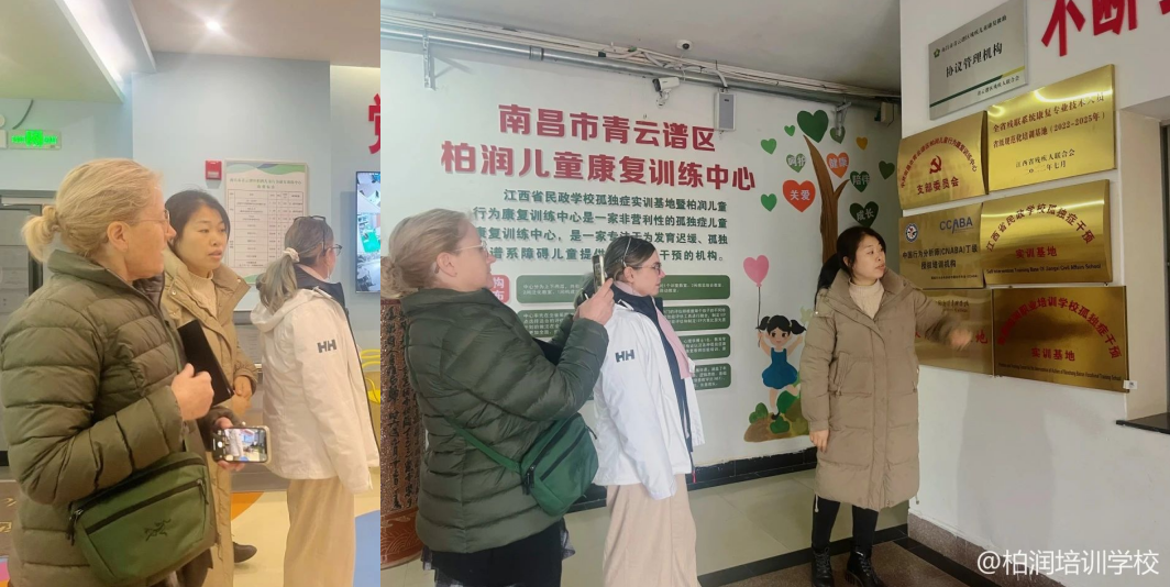 Foreign Experts from Canada Visit Bairun