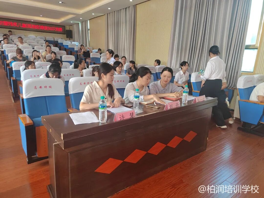 Yichun Disabled Persons' Federation Hosts Autism Disability Prevention and Rehabilitation Knowledge Competition.Teachers from the Center's Teaching and Research Department Invited as Judges
