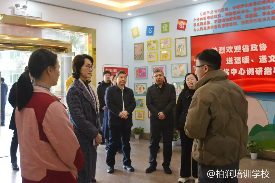 Warmth for &ldquo;Star Children&rdquo;: Empowering Growth Provincial CPPCC's &ldquo;Three Deliveries&rdquo; Initiative Empowers Autistic Children's Rehabilitation