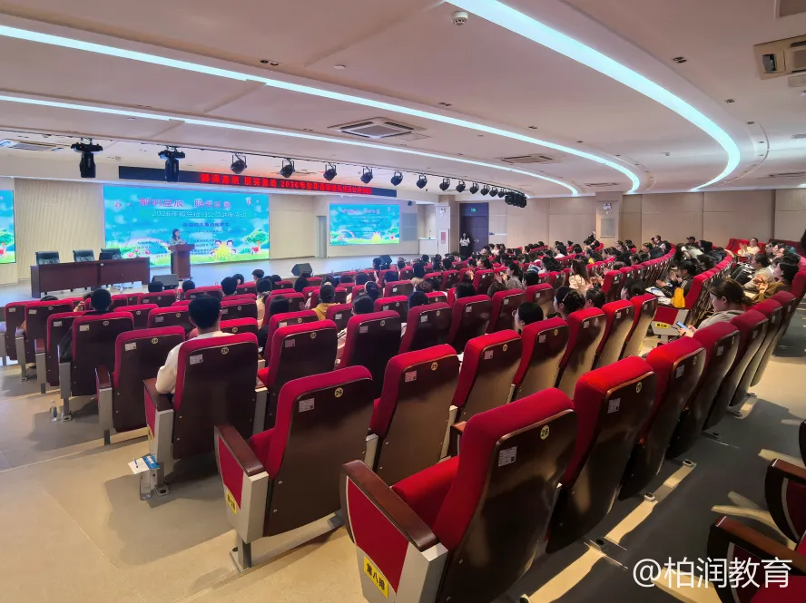 [Bairun Education Collaborates with International Experts] Play-Based Teaching Enhances Autism Intervention&mdash;Charity Lecture for World Autism Awareness Day Successfully Held