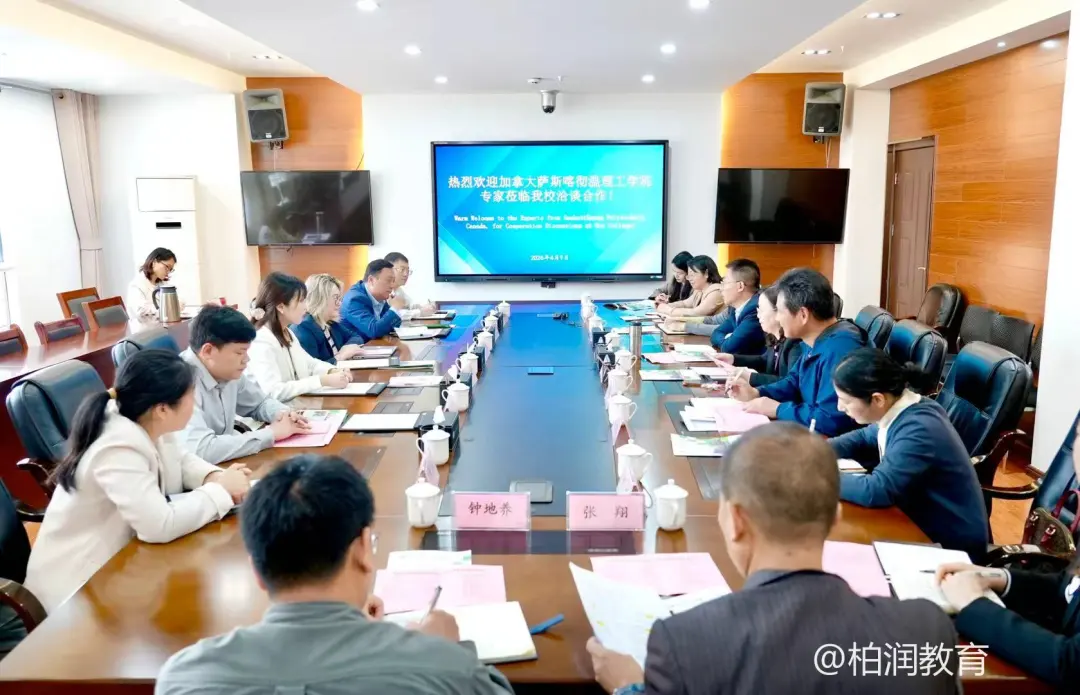 An International Perspective Empowers Autism Education &middot; Bairun Education Leads the Way in Sino-Canadian Cooperation