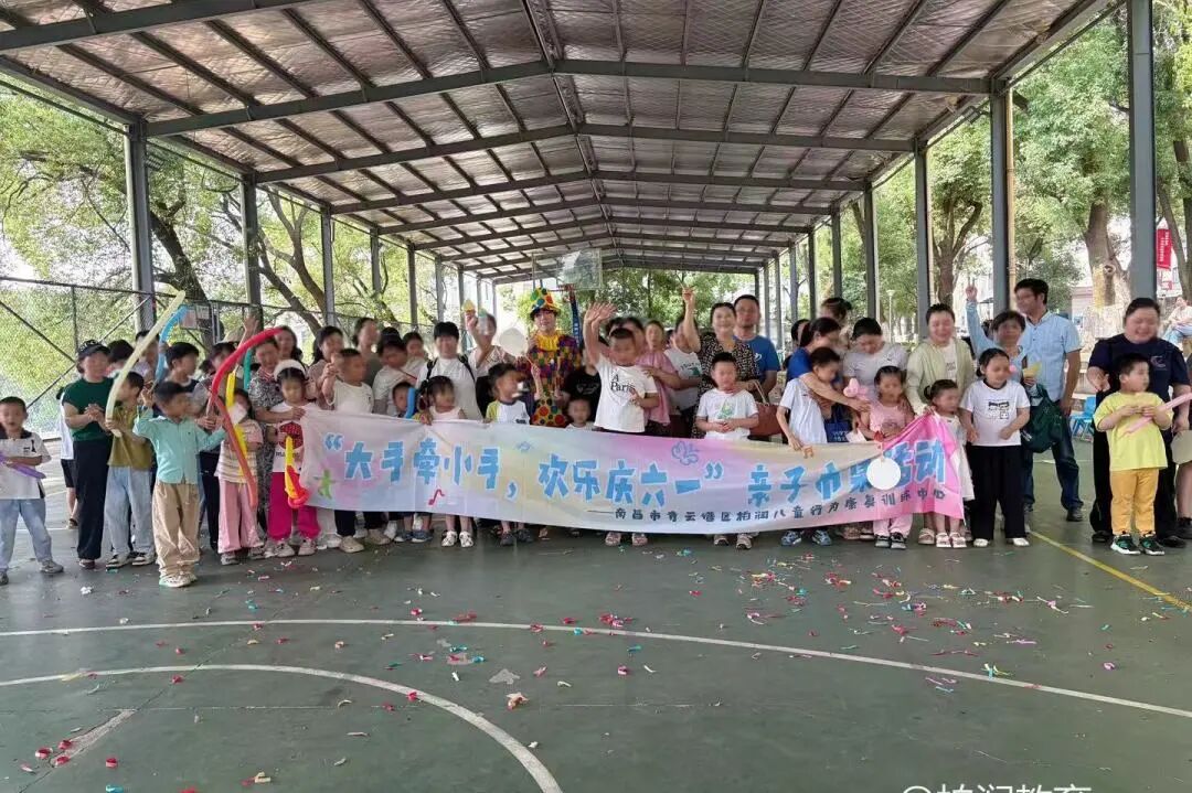 Children&rsquo;s Day Market Comes to a Successful Close | Bringing the Joy of Childhood to the Center, Letting the Stars Shine Amid Laughter