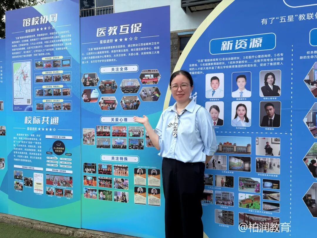 [2026 Nanchang Educational Consortium Construction Exhibition] Bairun Guides Visitors Through the &ldquo;Mutual Promotion of Health and Education&rdquo; Section at Nanchang No. 28 Middle School