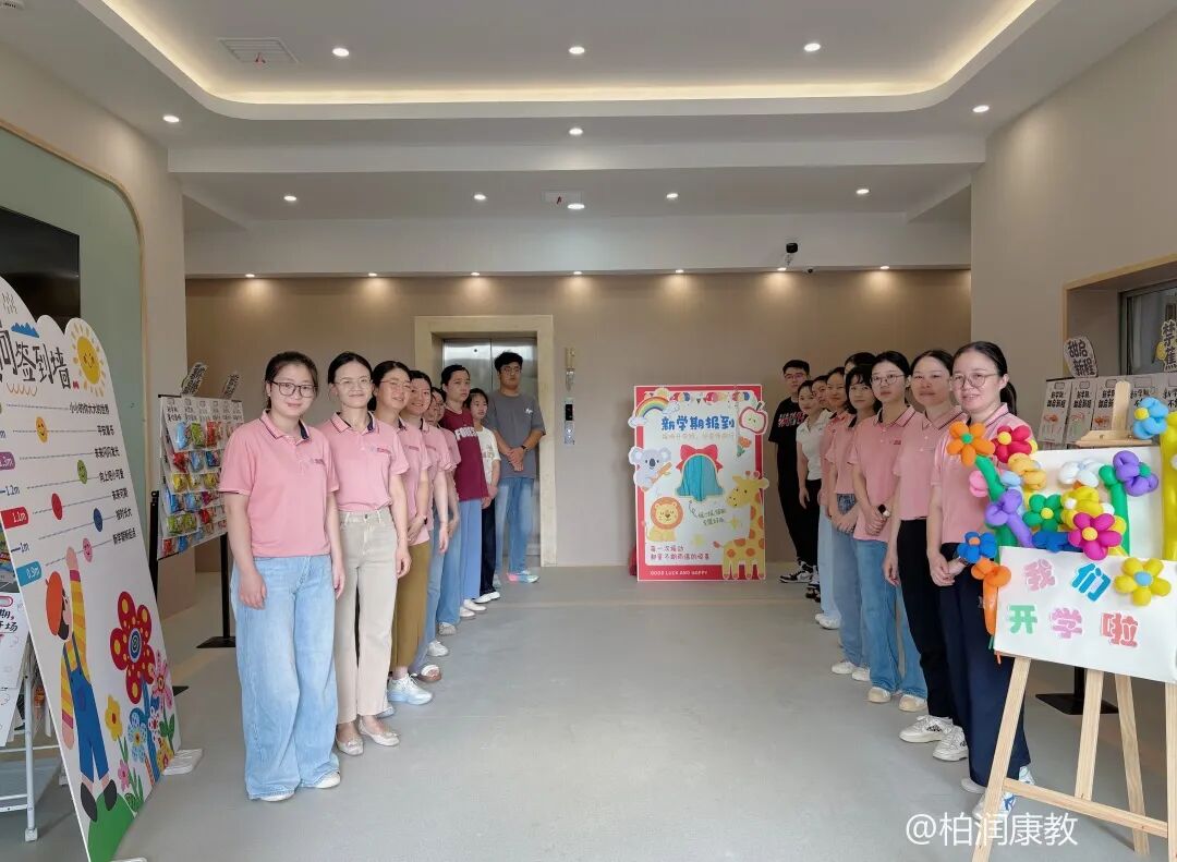 SLARK September Back-to-School Ceremony | Nurturing Every Star That Slowly Begins to Shine Through a Thoughtful Ceremony